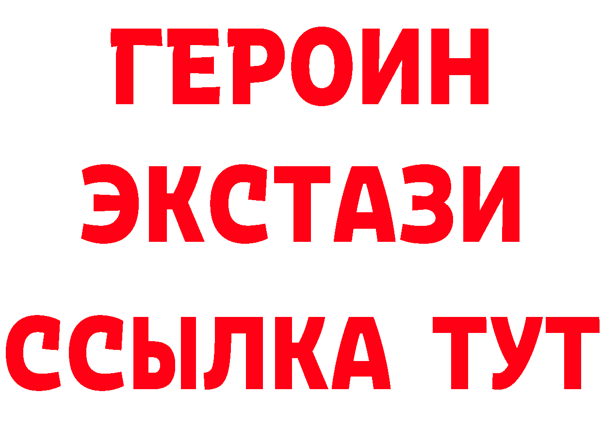 БУТИРАТ BDO сайт площадка ссылка на мегу Полярные Зори