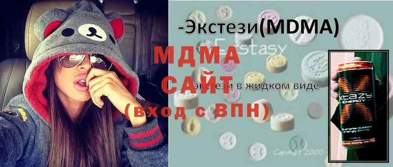 MDMA молли  blacksprut вход  Полярные Зори  купить закладку 